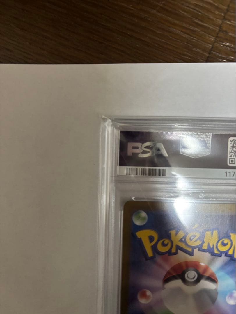 ニンフィアex SAR SV8a テラスタルフェスex 212/187