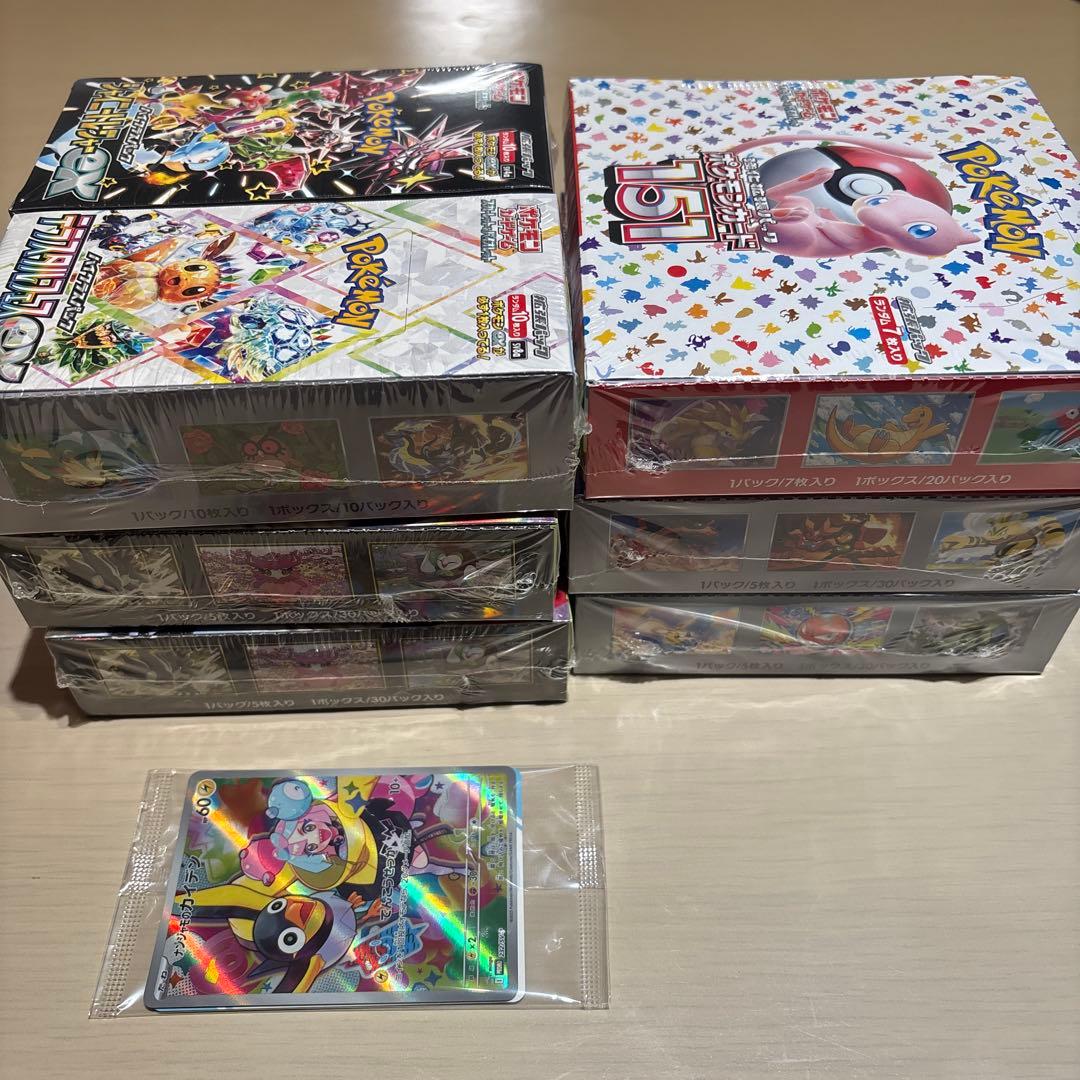 12/10まで出品新品未開封ポケモンカードBOXまとめ売りシュリンクプロモカード