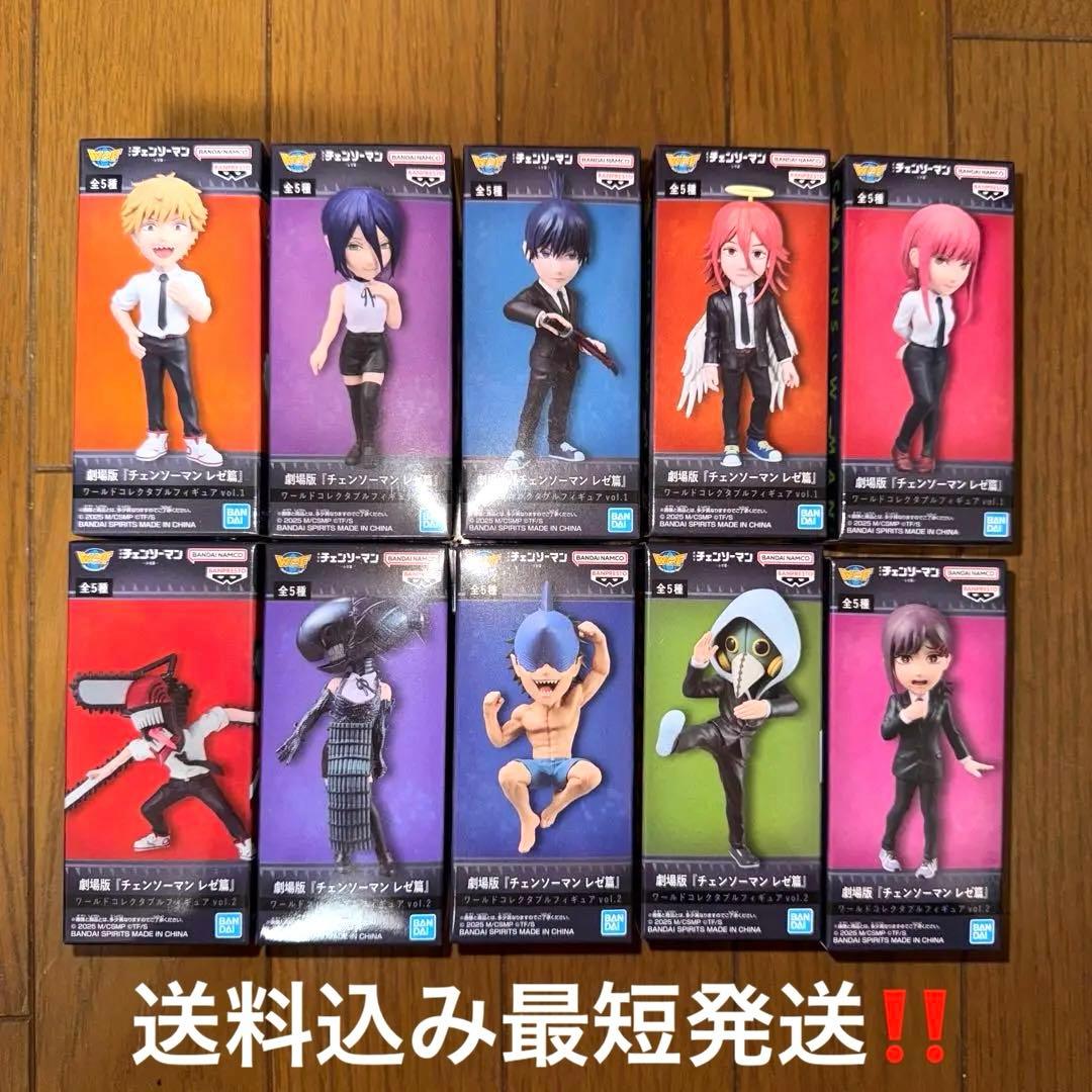 チェンソーマン レゼ編 ワールドコレクタブルフィギュア 10個コンプセット