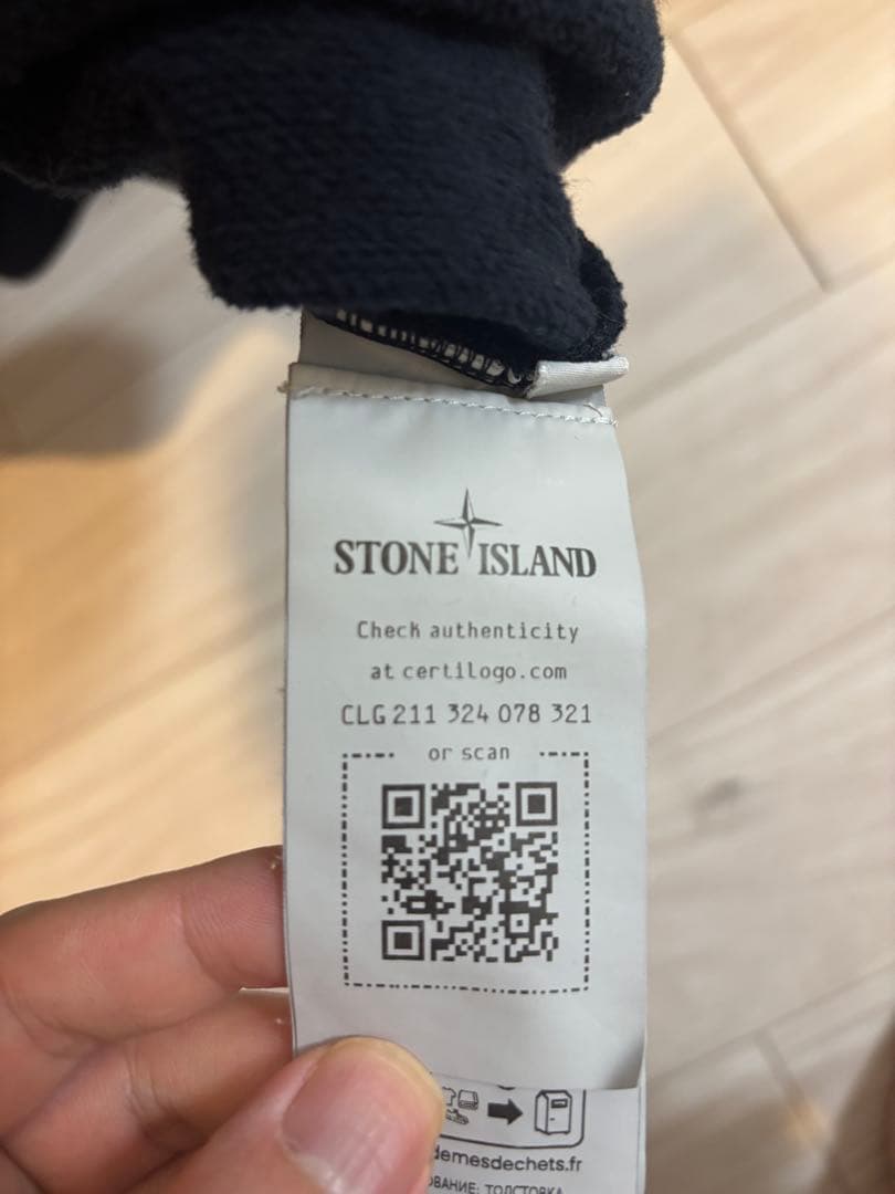 STONE  ネイビー　スウェット