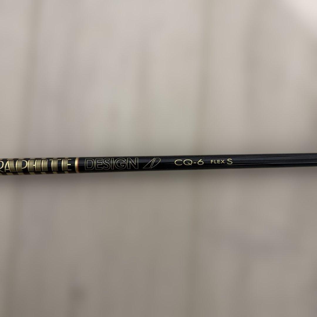 TourAD CQ-6S テーラーメイド　3W用　シャフト