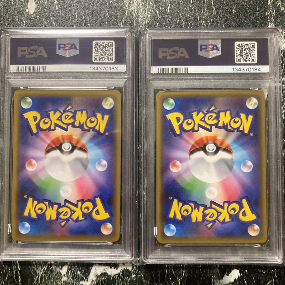 PSA10連番 MサーナイトEX エクストラレギュレーションボックス