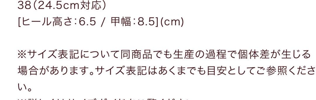 【新品】Bit Square-Toe Mules 38サイズ