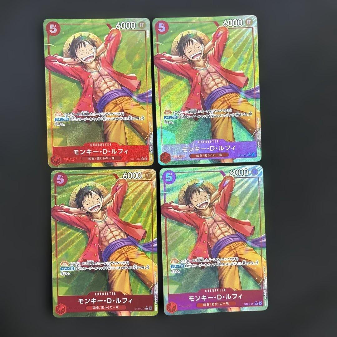 ワンピースカード　モンキー・D・ルフィ SR パラレル ST21-014 4枚