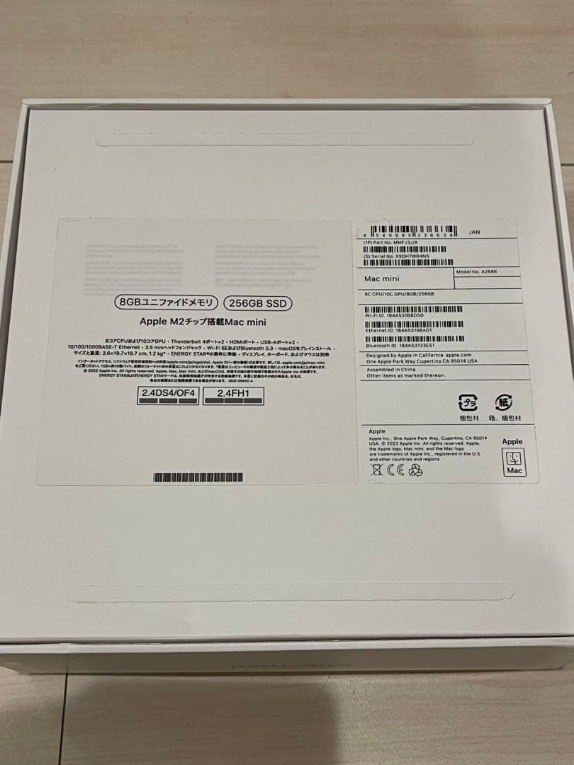 Macデスクトップ Apple Mac mini (M2, 8GB, 256GB SSD)