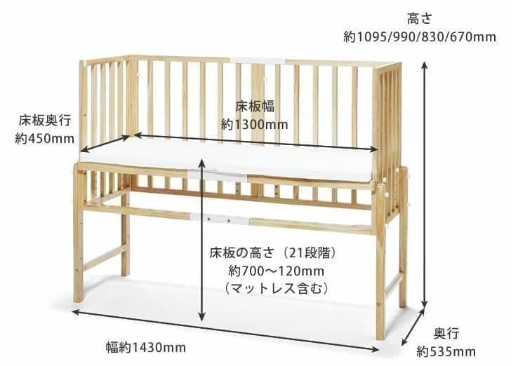 そいねーる3 ベビーベッド yamatoya 大和屋 ナチュラル