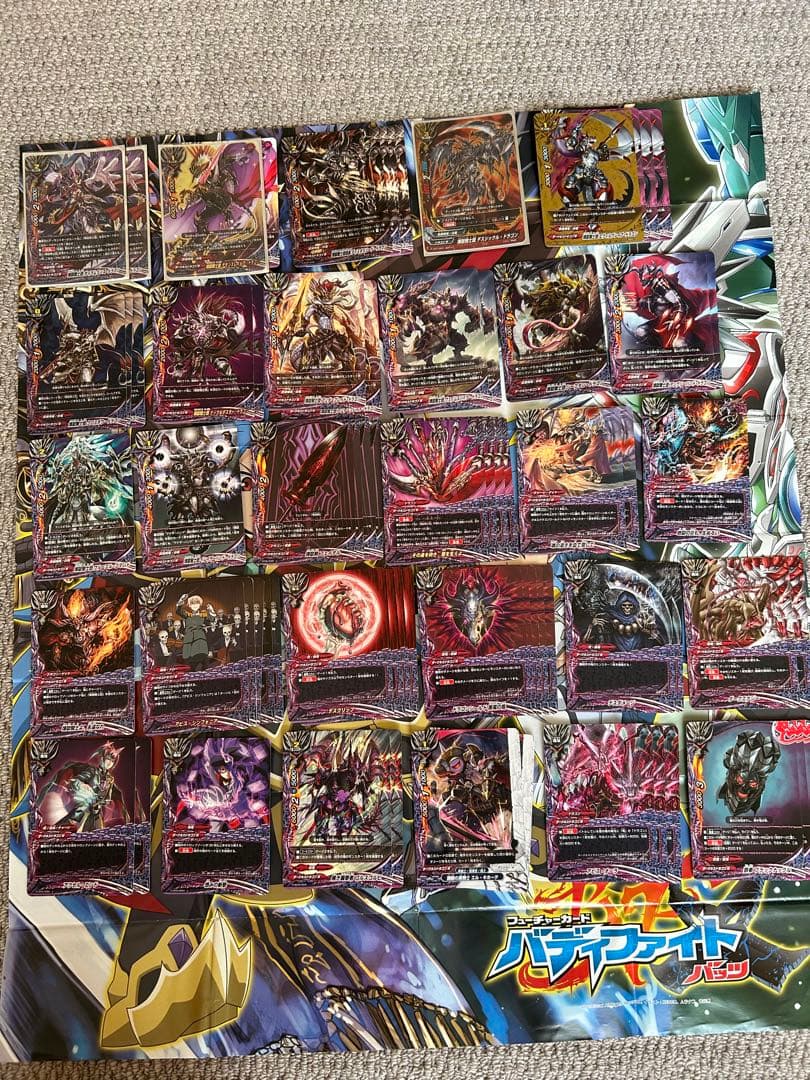 バディファイト煉獄騎士団デッキ＋補強カード