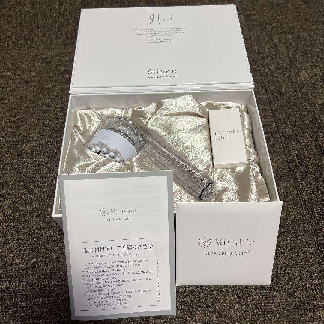 ミラブルプラス