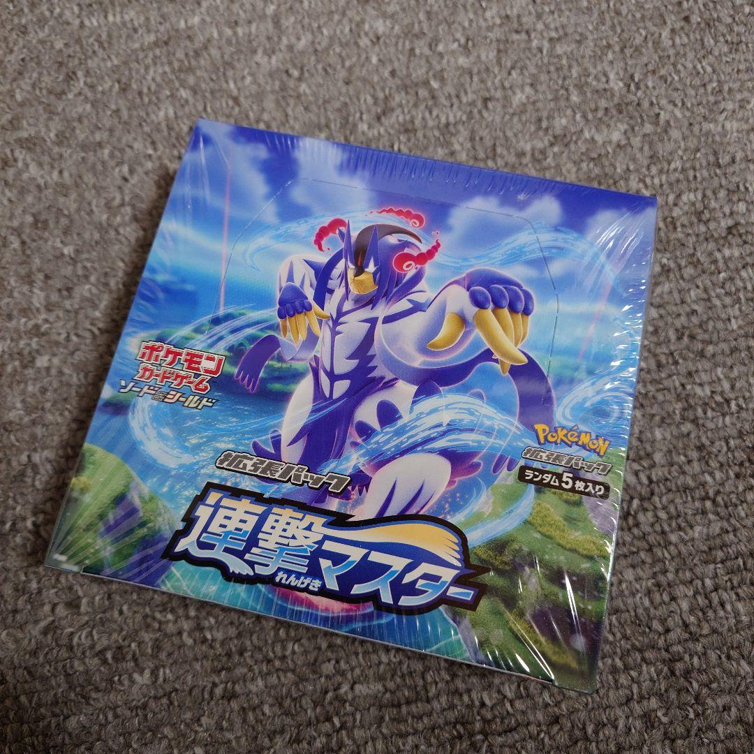 連撃マスター box 未開封 シュリンク付き