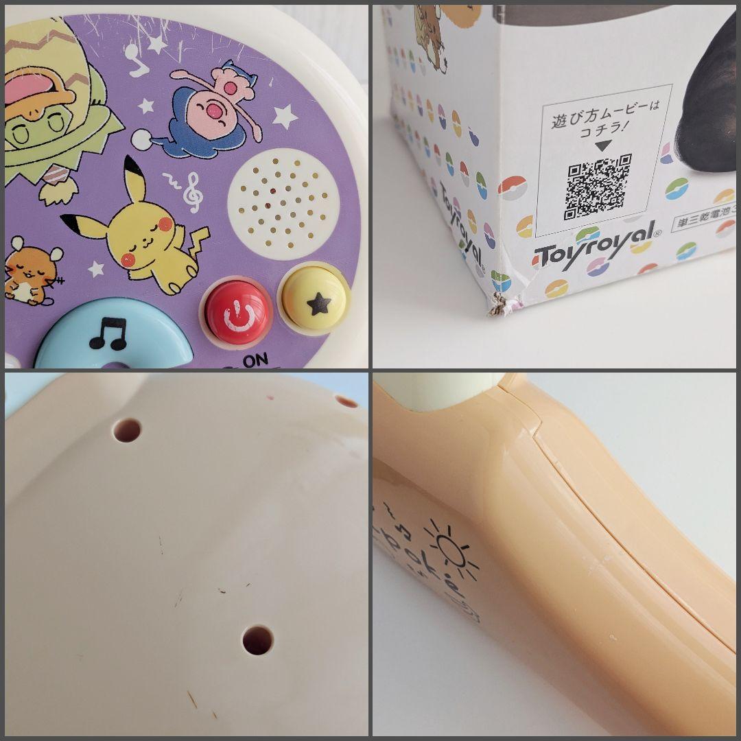 【動作確認済】モンポケ 7ステップメリージム 6060 販売終了品 音楽＆ライト