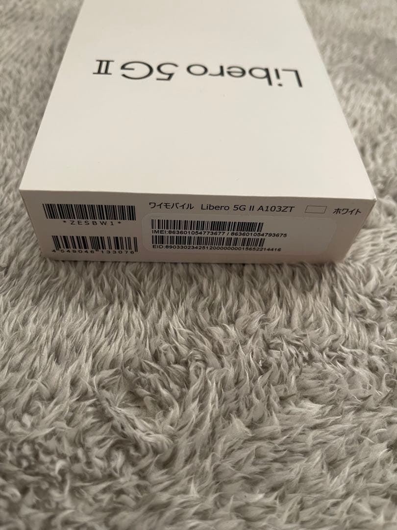Libero 5G II ホワイト Y!mobile