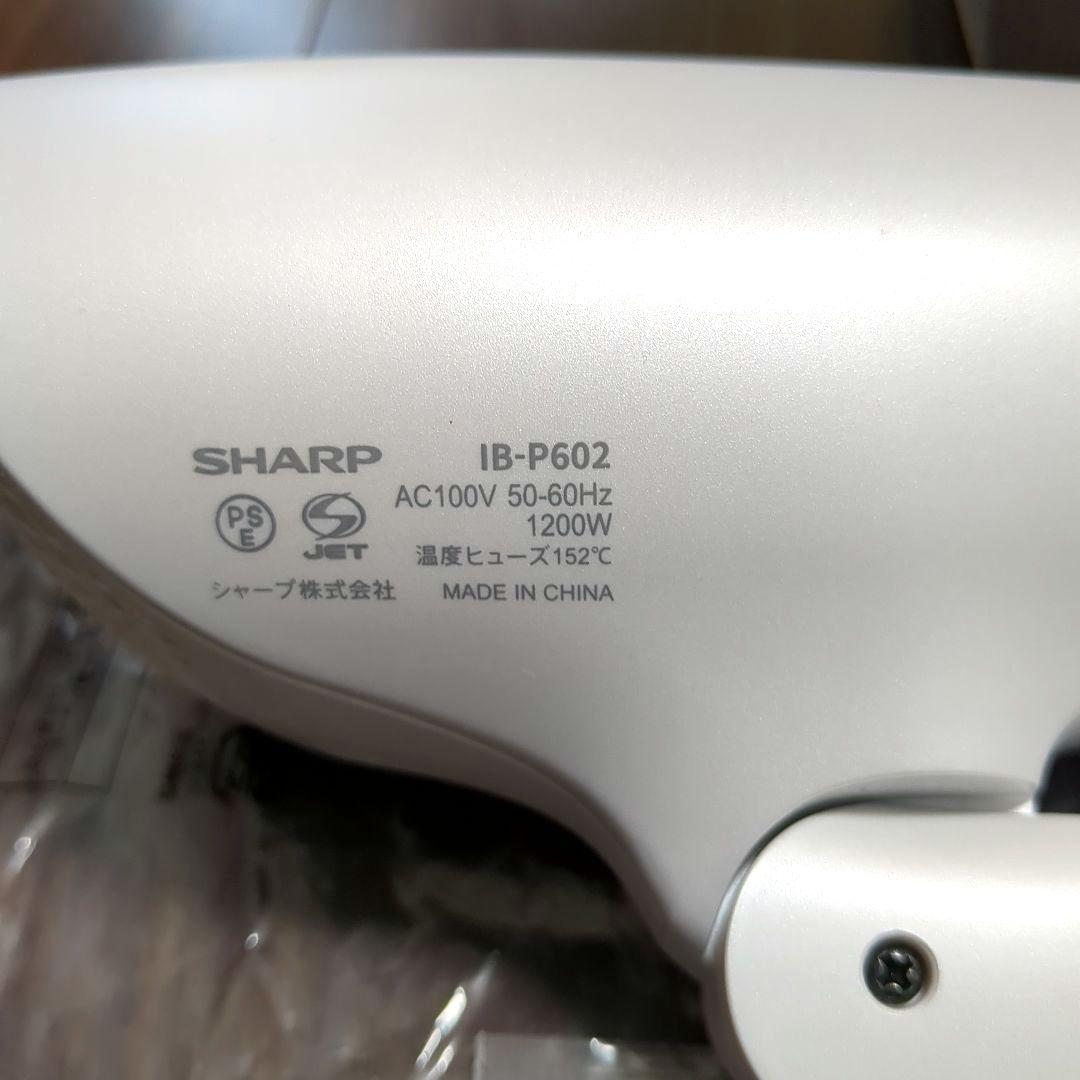 シャープ ドライヤー プラズマクラスター IB-P602-W ホワイト
