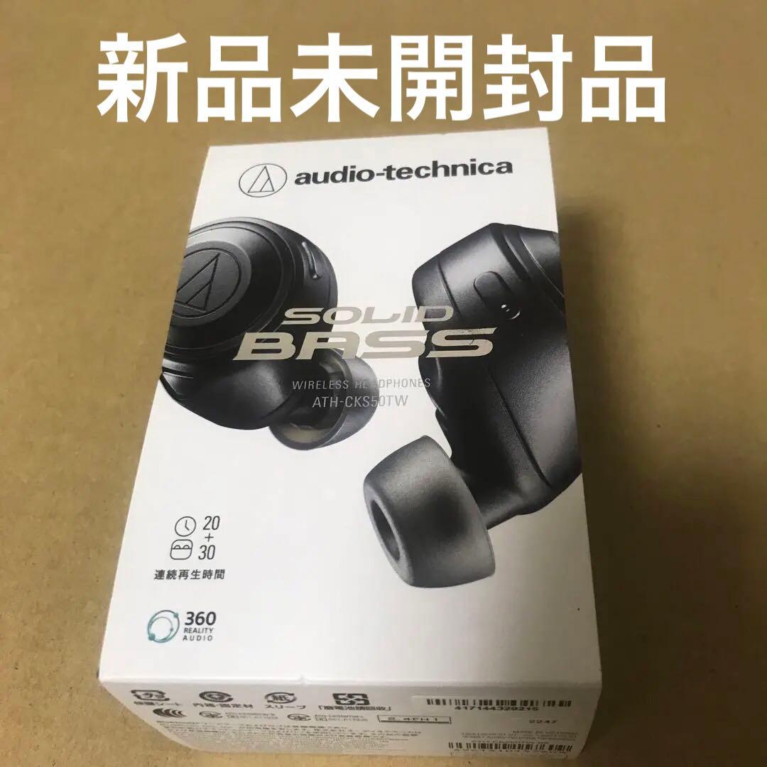 オーディオテクニカ ATH-CKS50TW BK ワイヤレスイヤホン ブラック