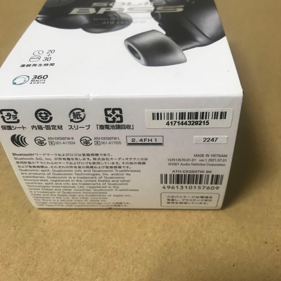 オーディオテクニカ ATH-CKS50TW BK ワイヤレスイヤホン ブラック