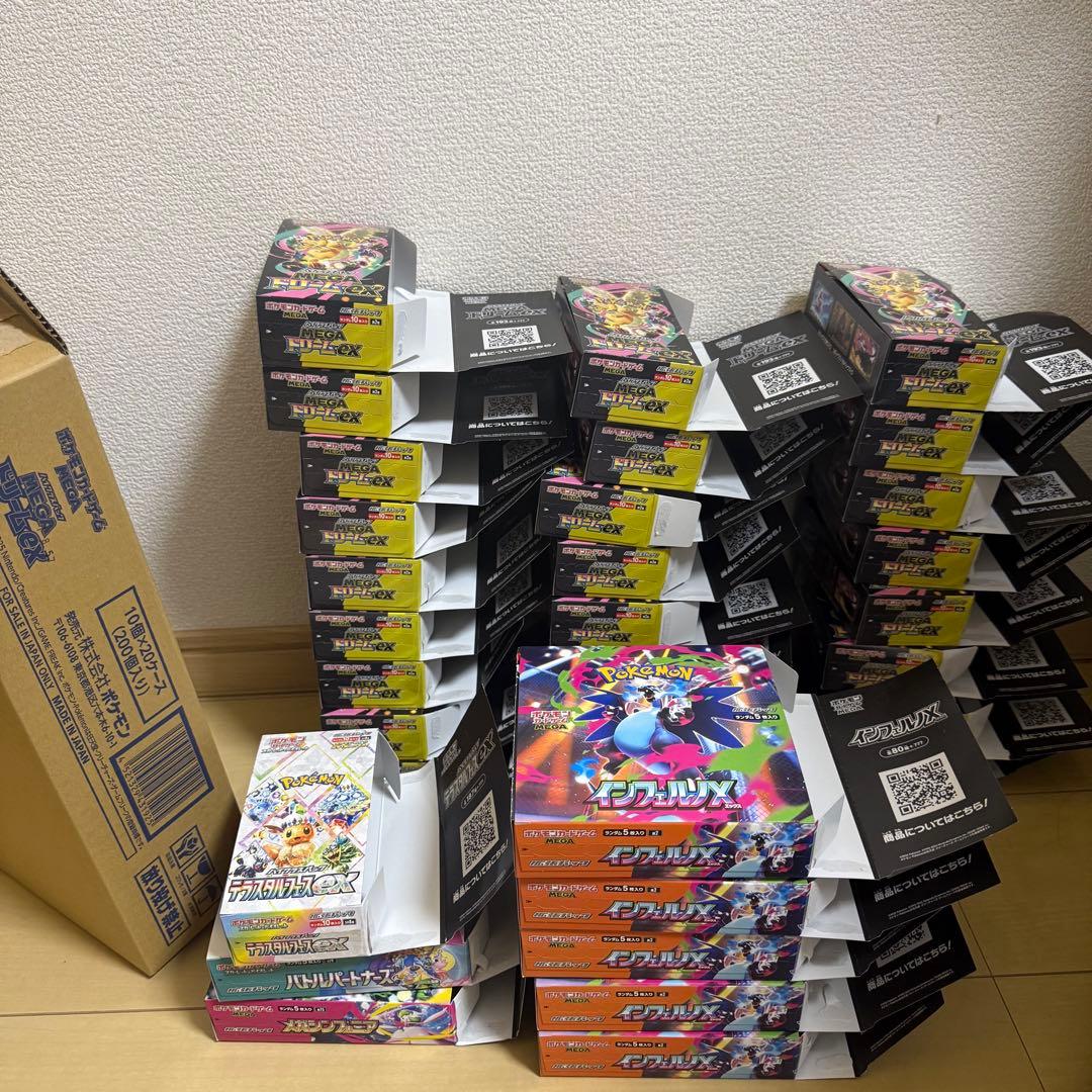 【カートン箱付き◎ 】ポケカ 空箱 ぺりぺり付き まとめ売り