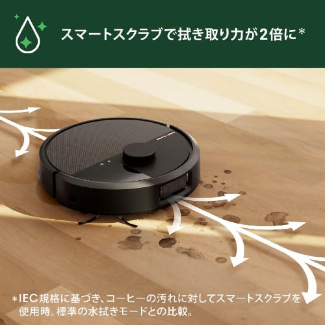 【新品未使用】RoombaPlus 505 Comboロボット+AutoWash