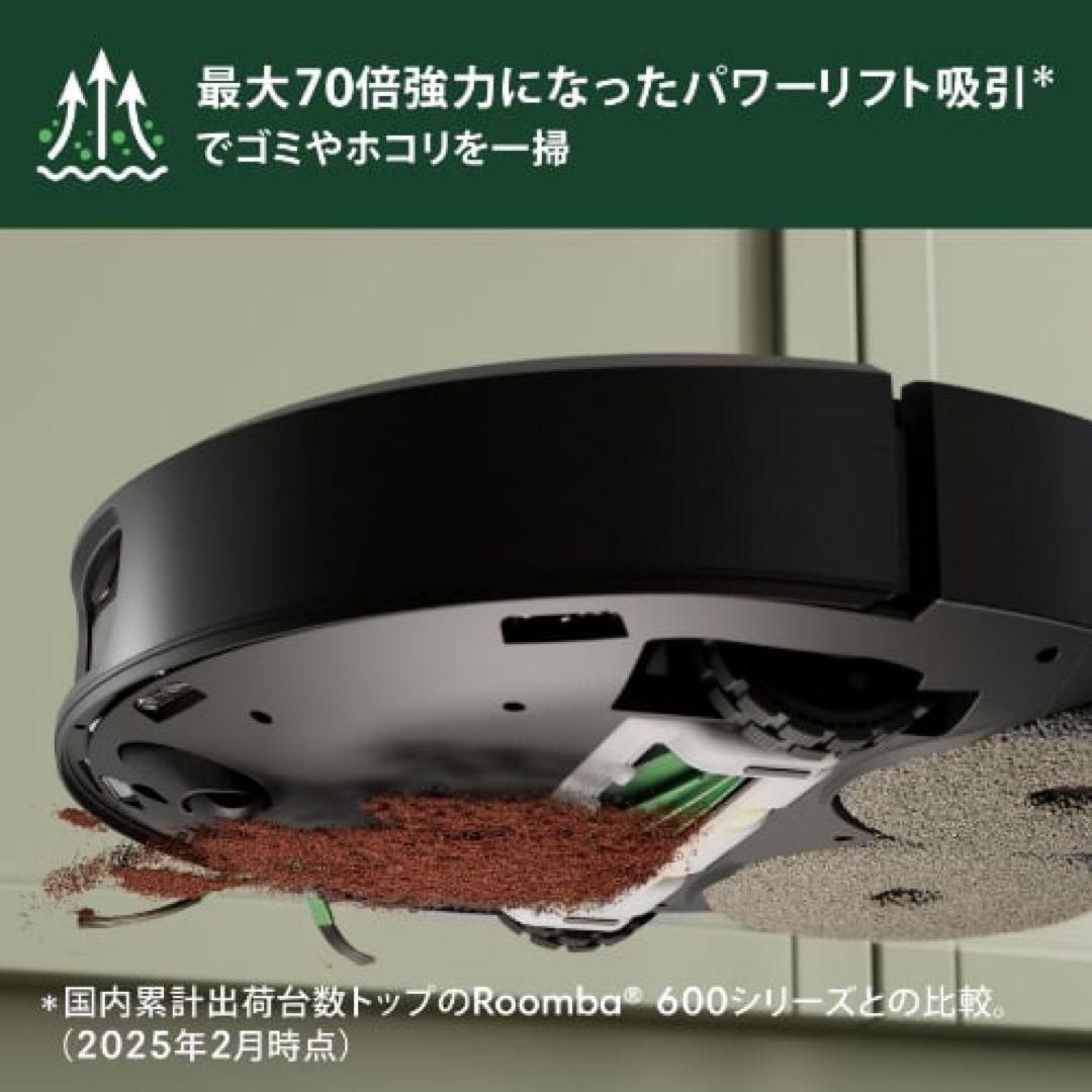 【新品未使用】RoombaPlus 505 Comboロボット+AutoWash