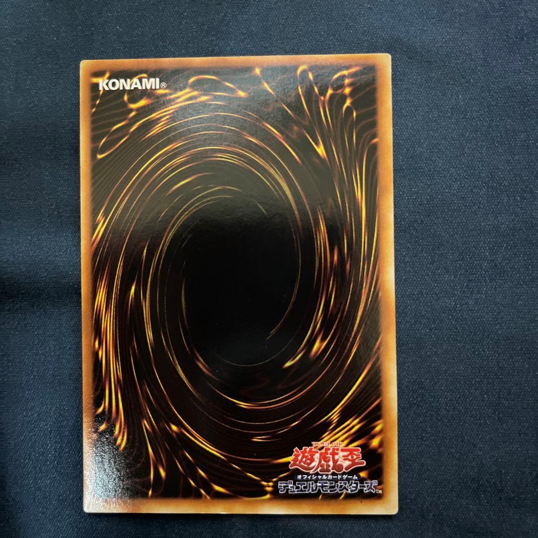 遊戯王カード　処刑人マキュラ　レリーフ