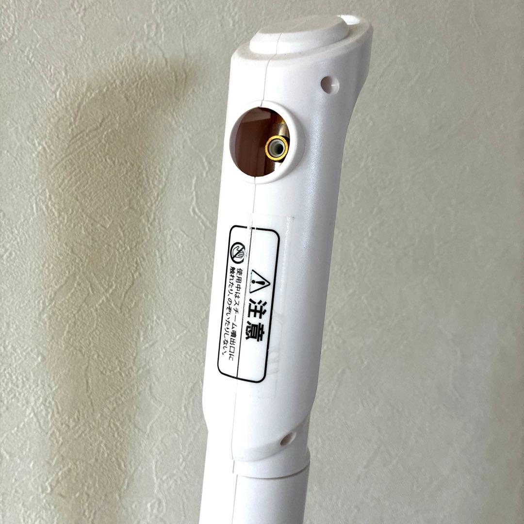 エステサロン用スチーマー