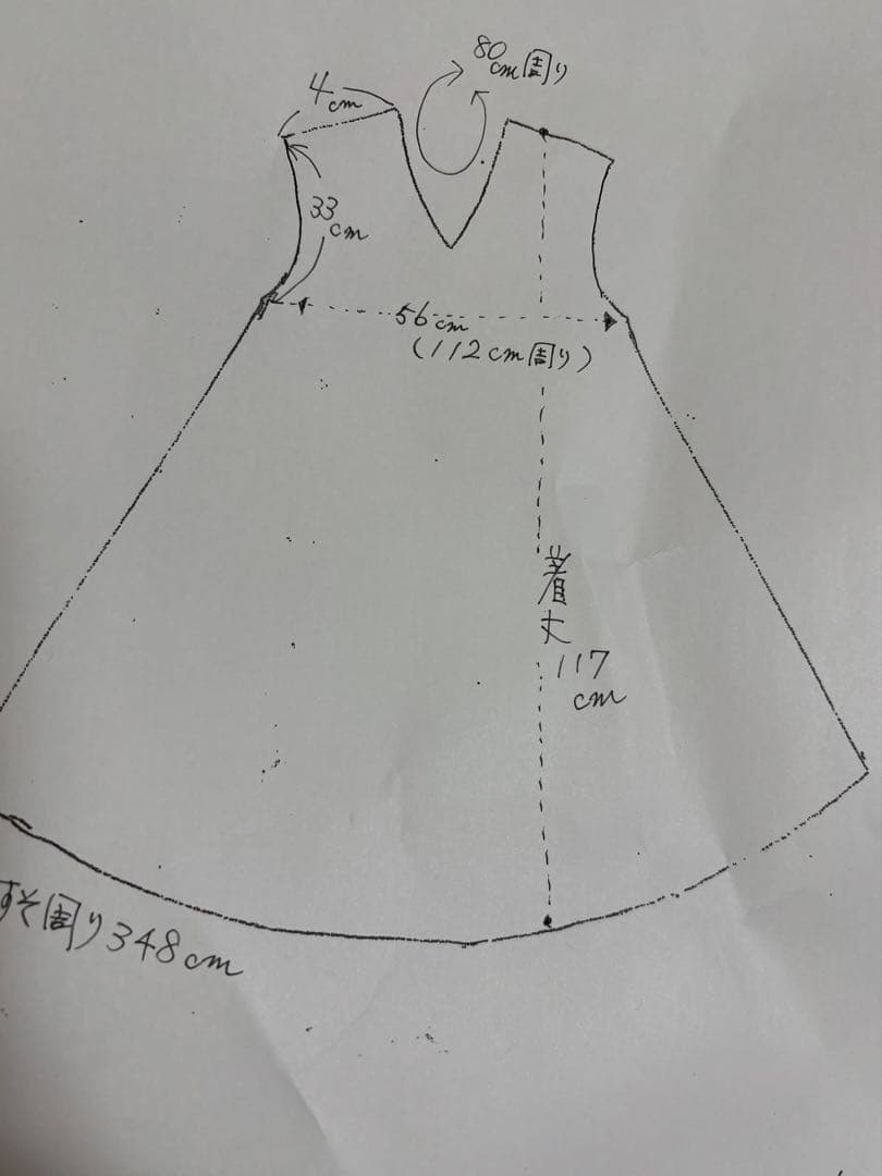 大島紬リメイク　大島紬ロングワンピース　大島紬ジャンパースカート