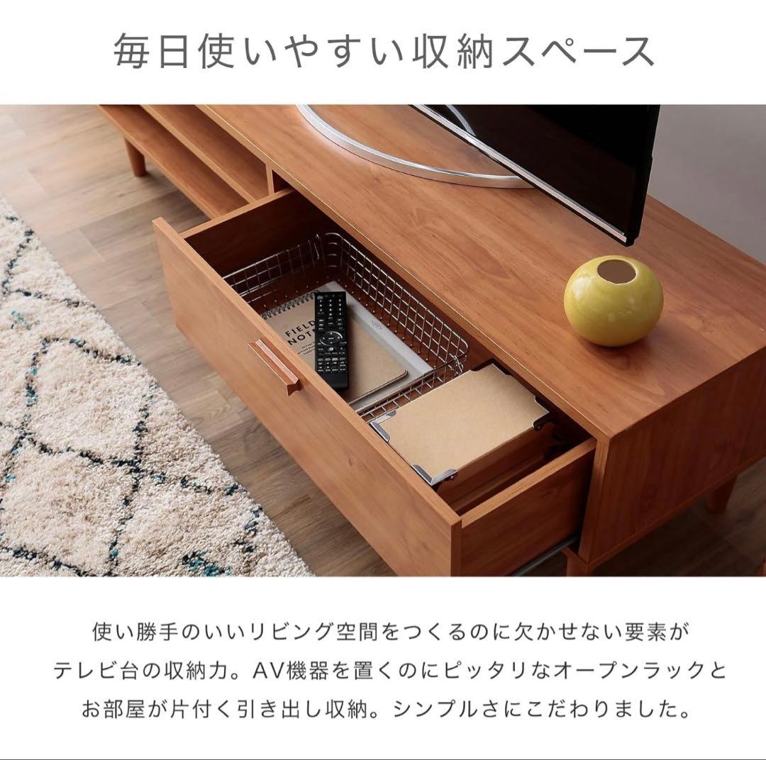LOWYA ロウヤテレビ台 おしゃれ ローボード 幅150cm ナチュラル