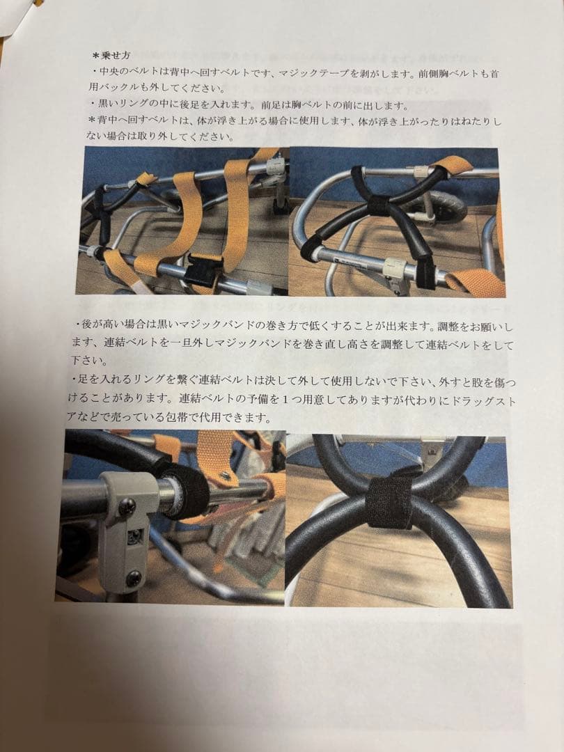 犬用車椅子 中型犬 柴犬