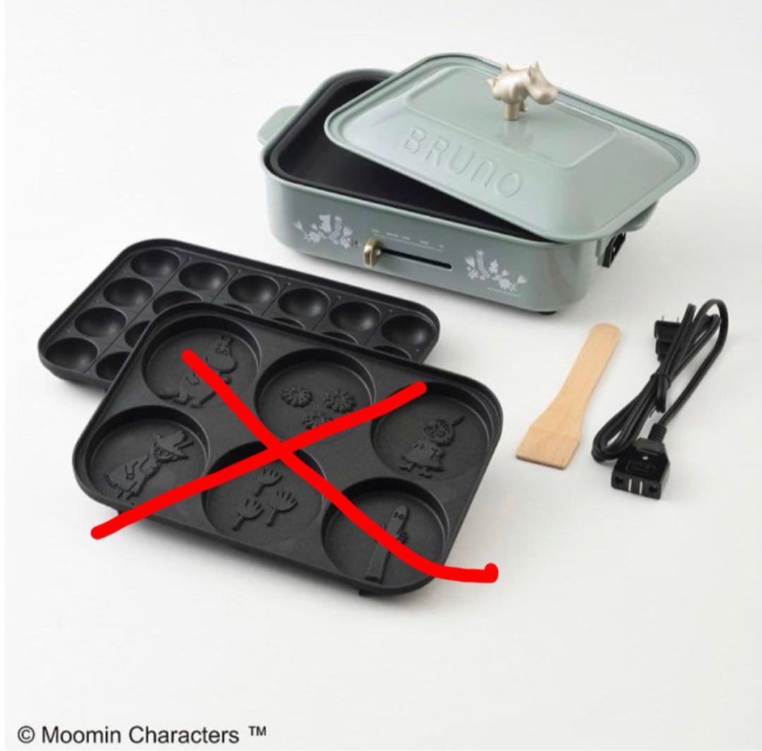 く*ん様 【未使用・おまけ付】BRUNO ブルーノ ムーミン コンパクト ホット