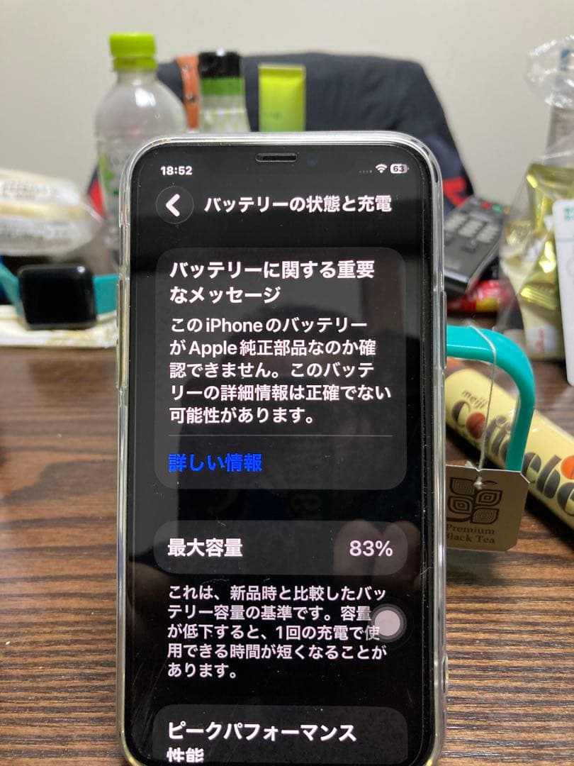 K*n様 Apple iPhone 11 Pro スペースグレー　64GB