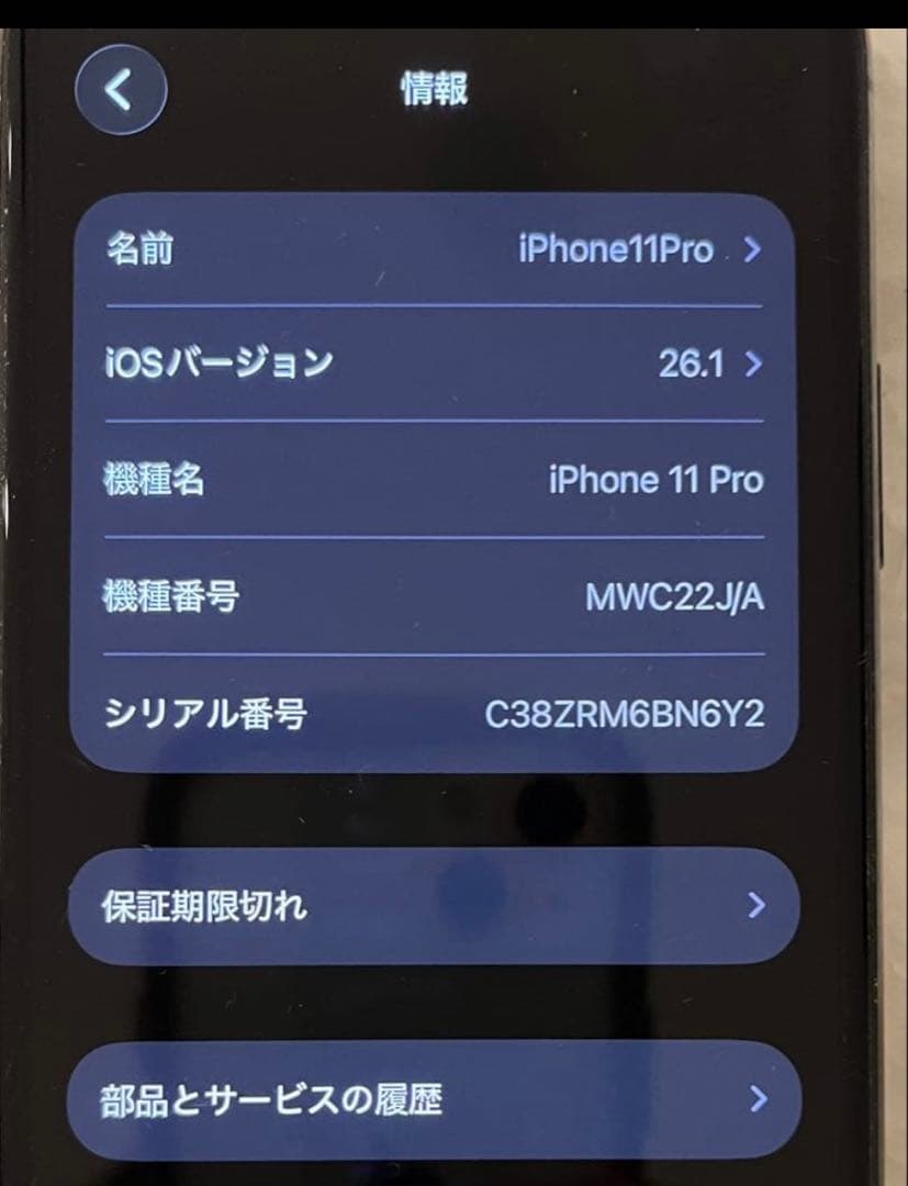 K*n様 Apple iPhone 11 Pro スペースグレー　64GB
