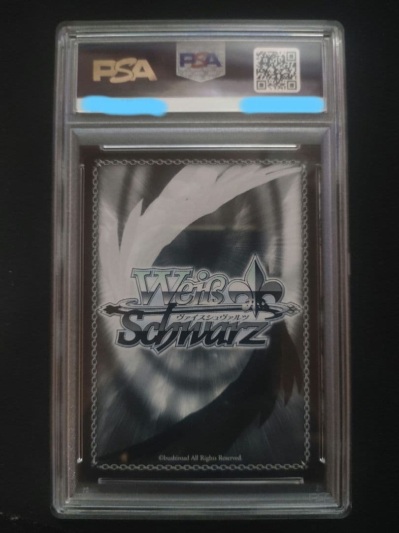 WS 街明かりと冬の街　雪花ラミィ　SSP サイン PSA10