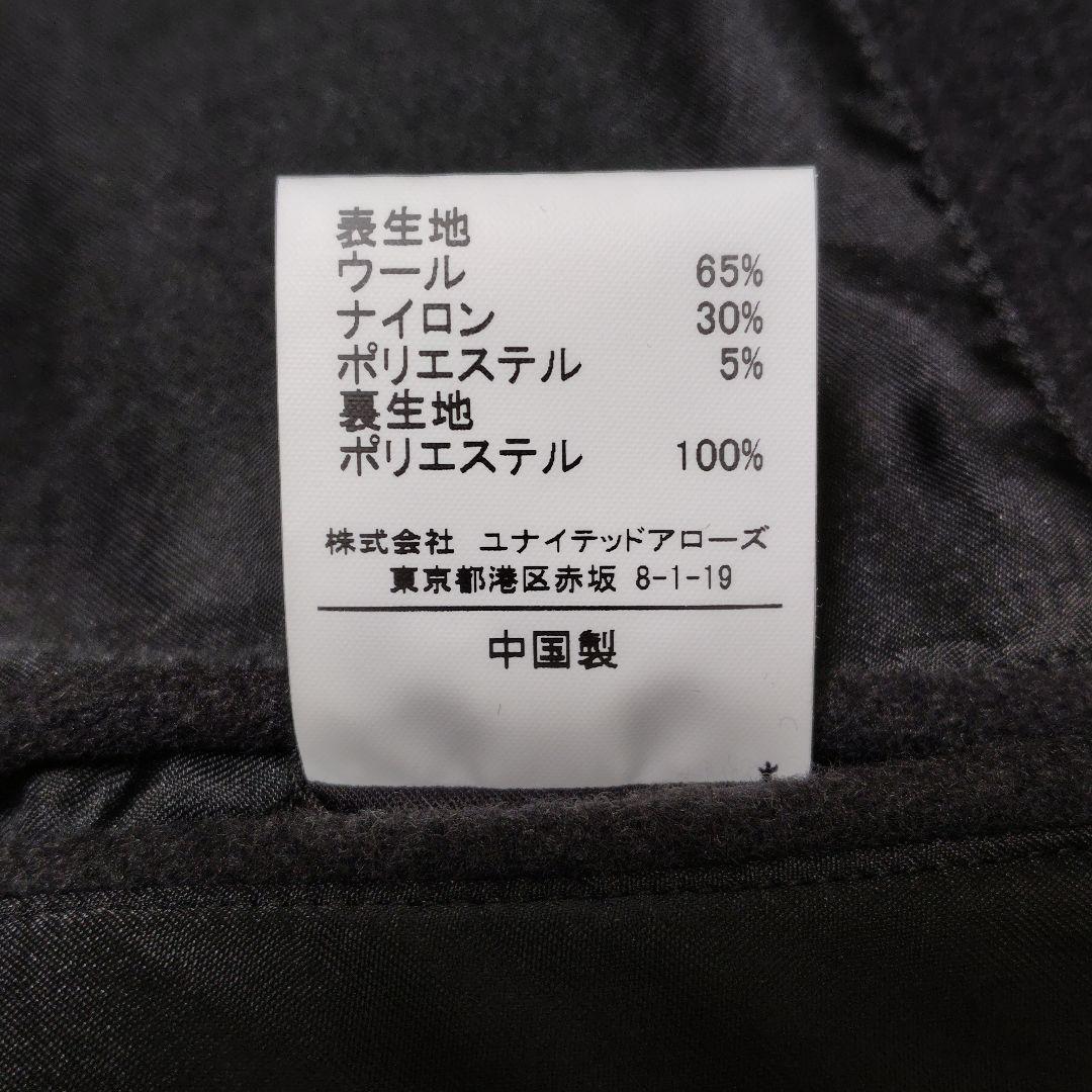 グリーンレーベルリラクシング　SENTDALE WOOL カバーオール　Mサイズ