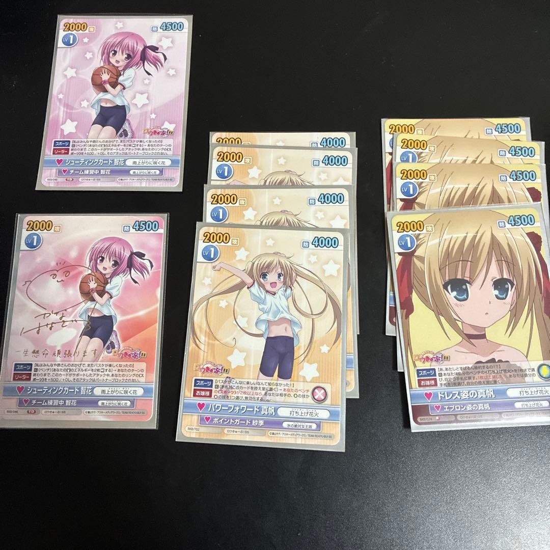 ヴィクトリースパーク　ロウキューブ　デッキセット