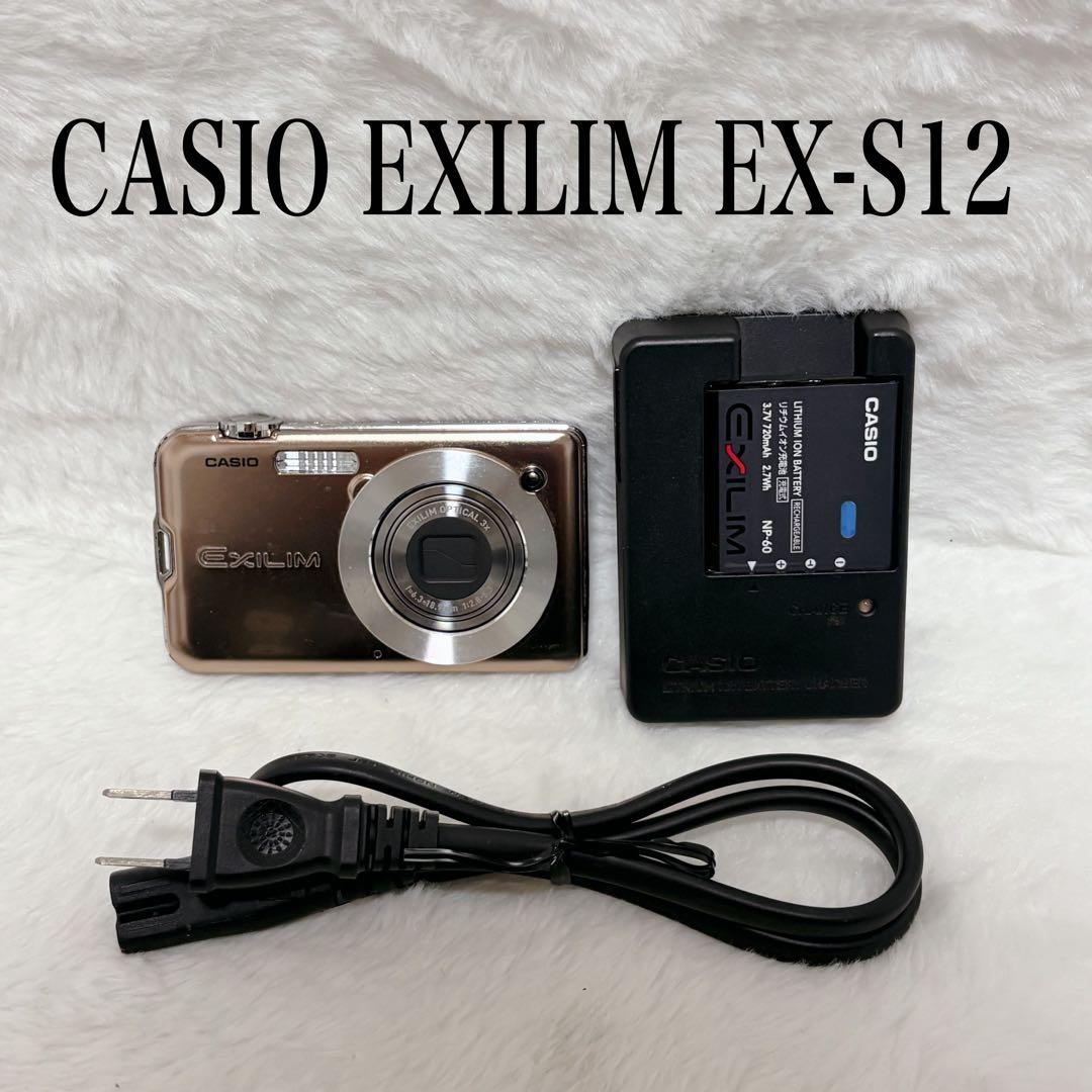 【美品】CASIO EXILIM EX-S12 1210万画素 光学3倍 薄型