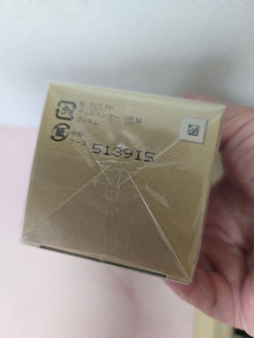 クレ・ド・ポー ボーテ エマルションアンタンシヴ(ニュイ)　リニューアル品