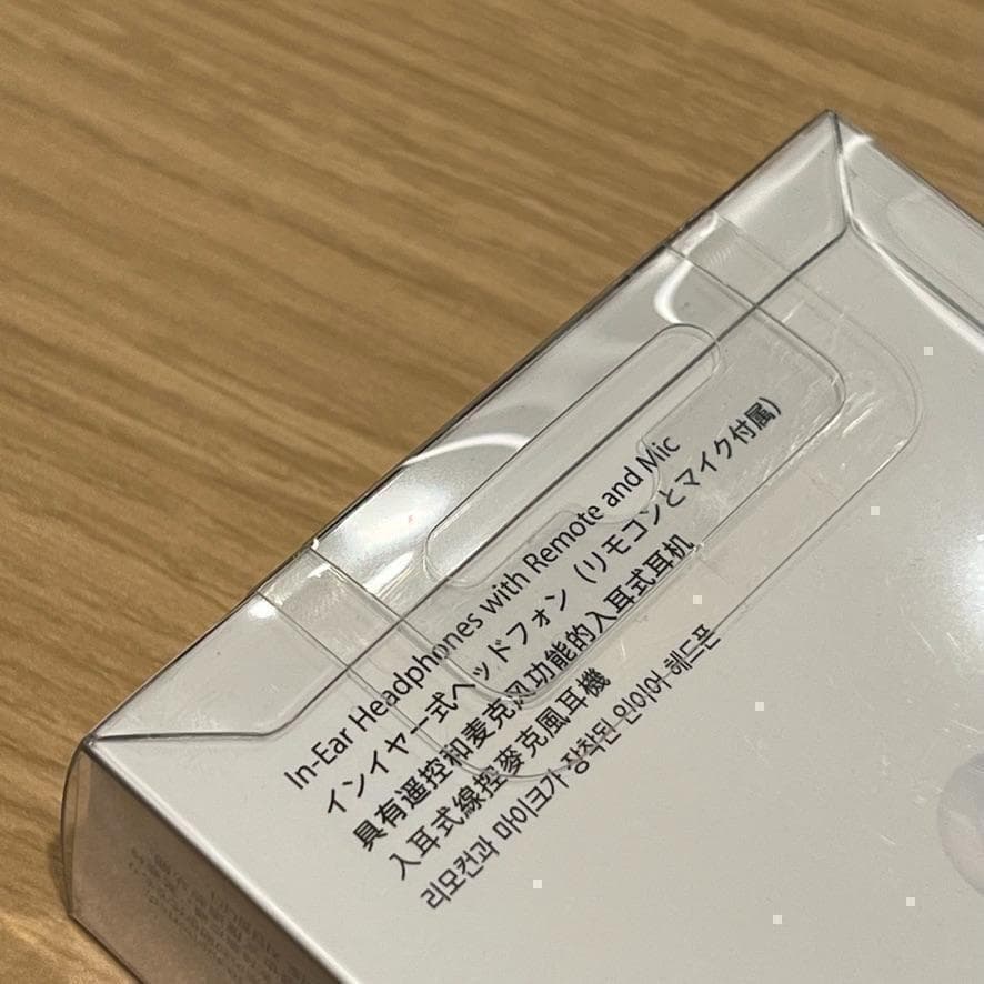 新品未開封Apple純正品In-Ear Headphonesカナル式 イヤホン