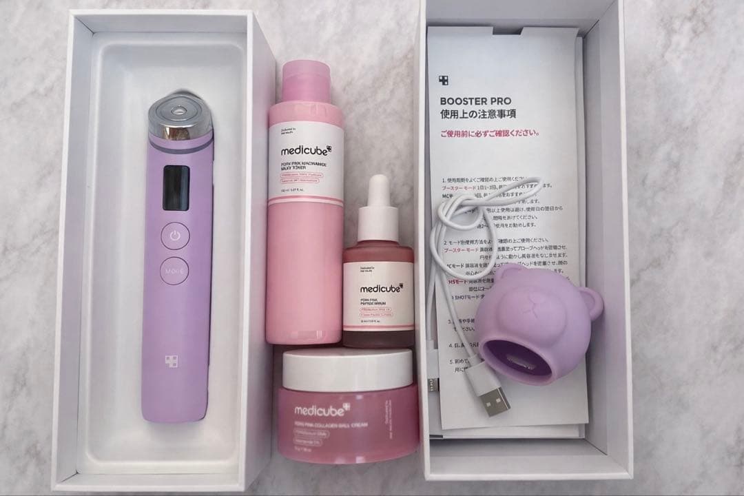 メディキューブ AGE-R ブースタープロ 美顔器 medicube パープル