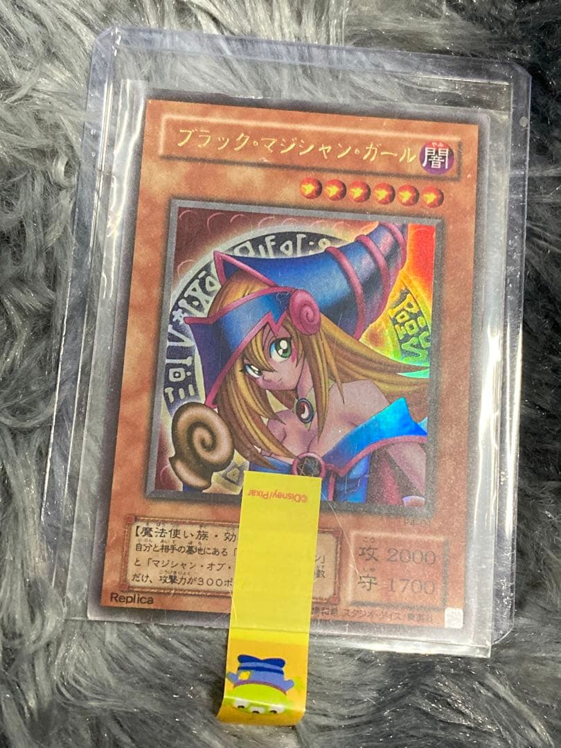 遊戯王　ブラック・マジシャン・ガール　レプリカ