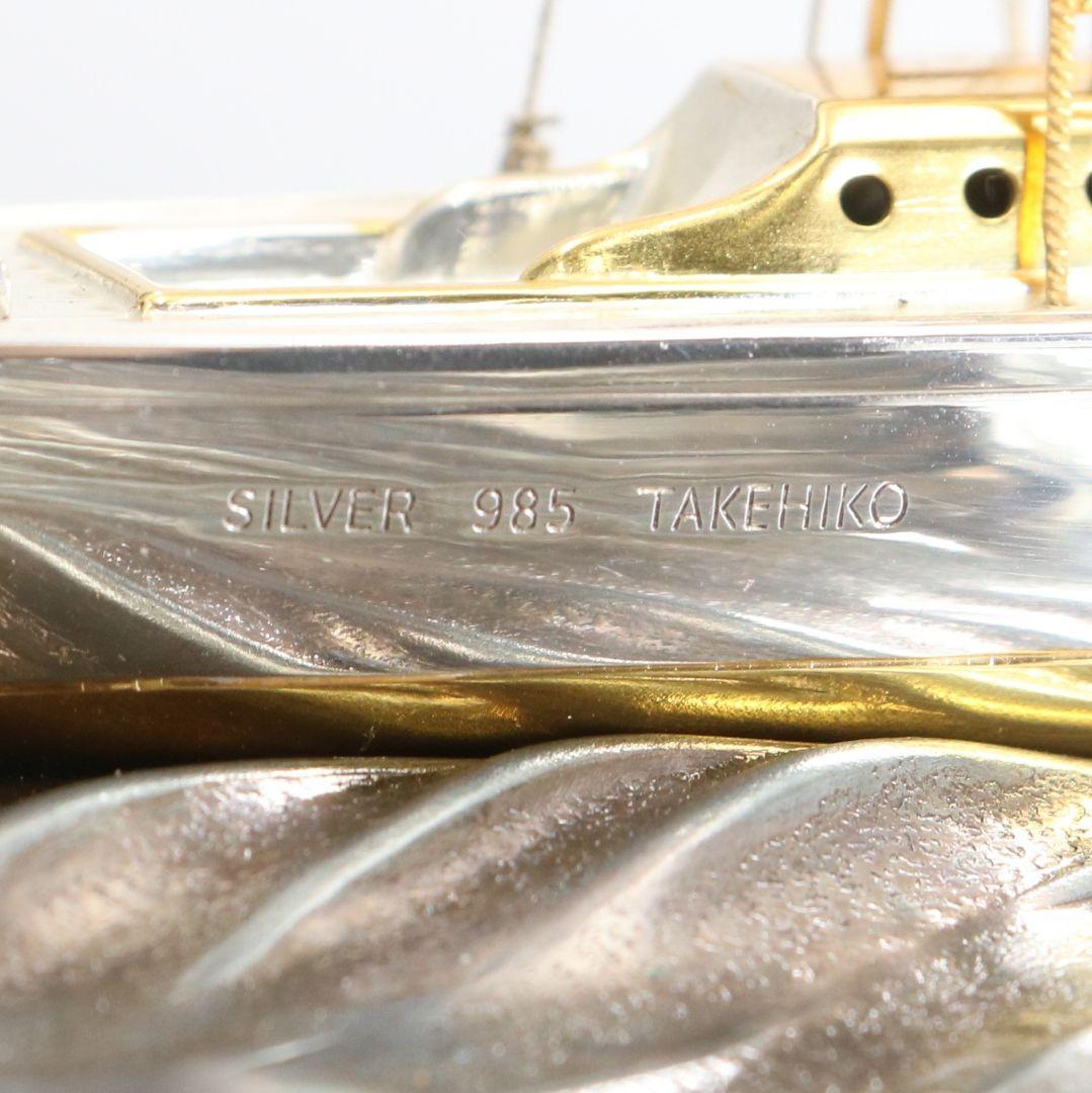 武比古製 銀製帆船置物 SILVER985刻印 約200g　JM955　GK1