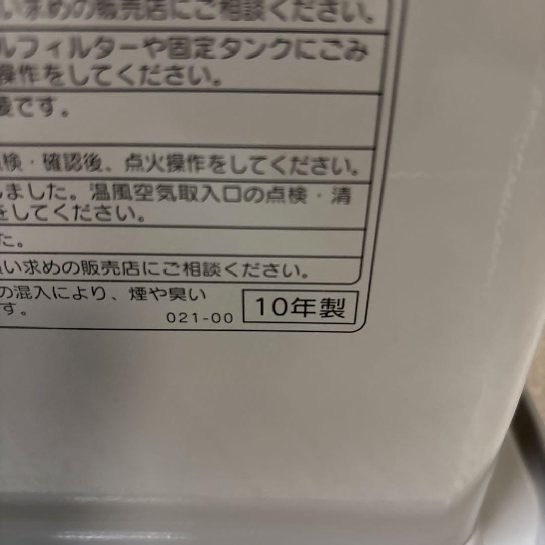 プロフ必読！分解整備済み！コロナ大火力石油ファンヒーター FH-ST5710BY