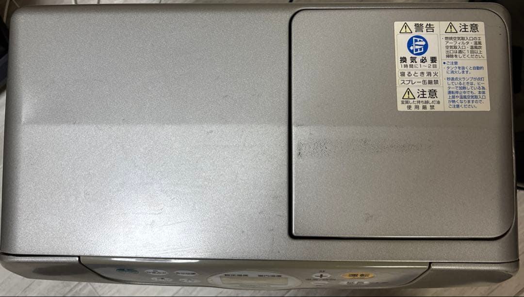 プロフ必読！分解整備済み！コロナ大火力石油ファンヒーター FH-ST5710BY