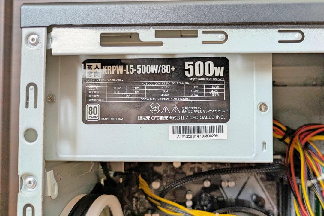 中古自作PC Ryzen3 3100 + GTX970グラフィックボード