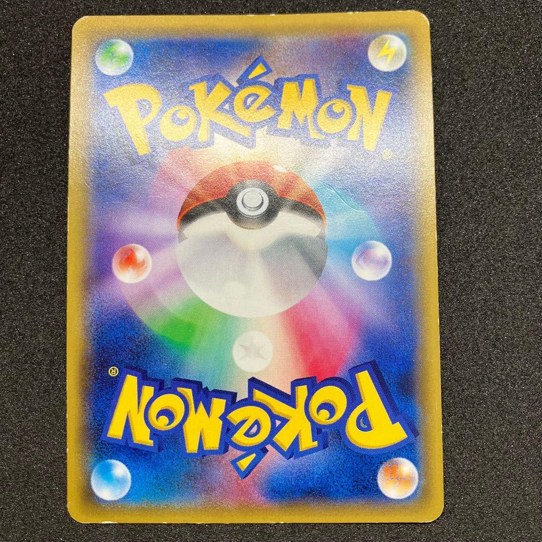 ポケモンカード　ゲンガーEX、MゲンガーEX MMB