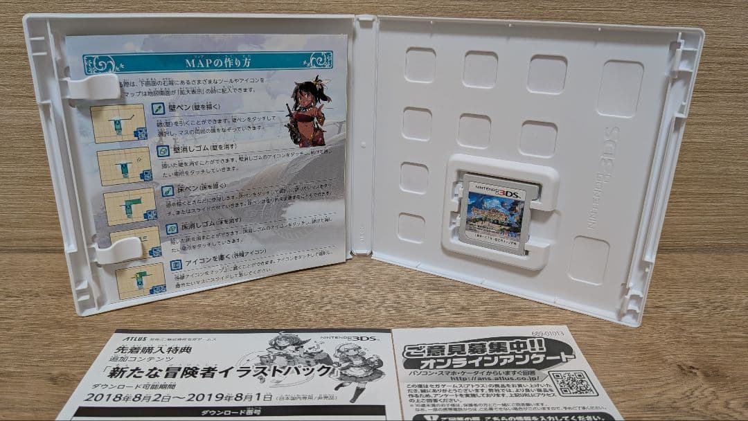 世界樹の迷宮X+公式パーフェクトガイドDX