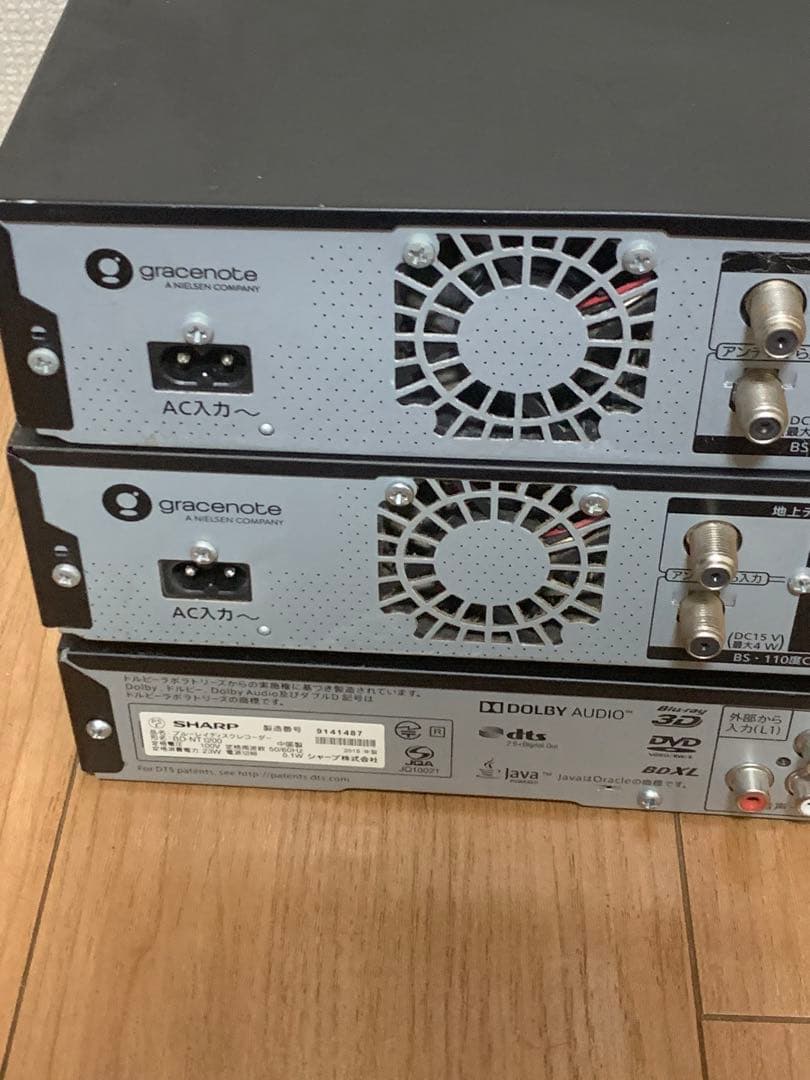 ブルーレイレコーダー品まとめ3台