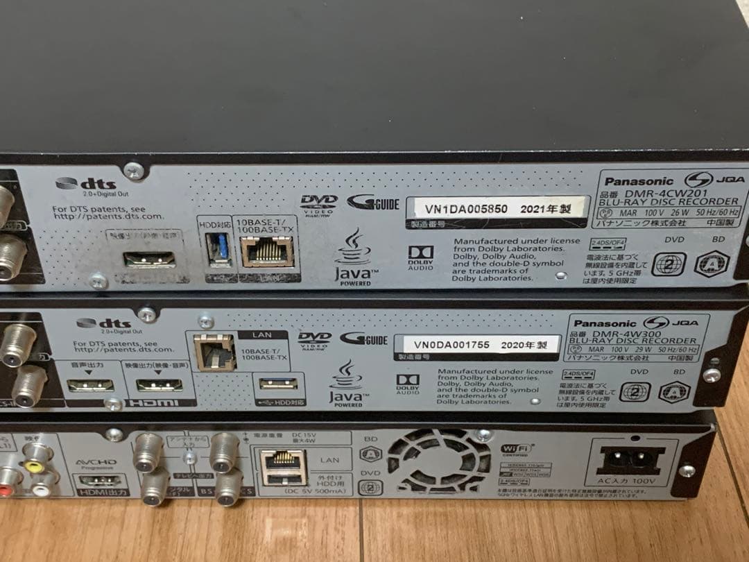 ブルーレイレコーダー品まとめ3台