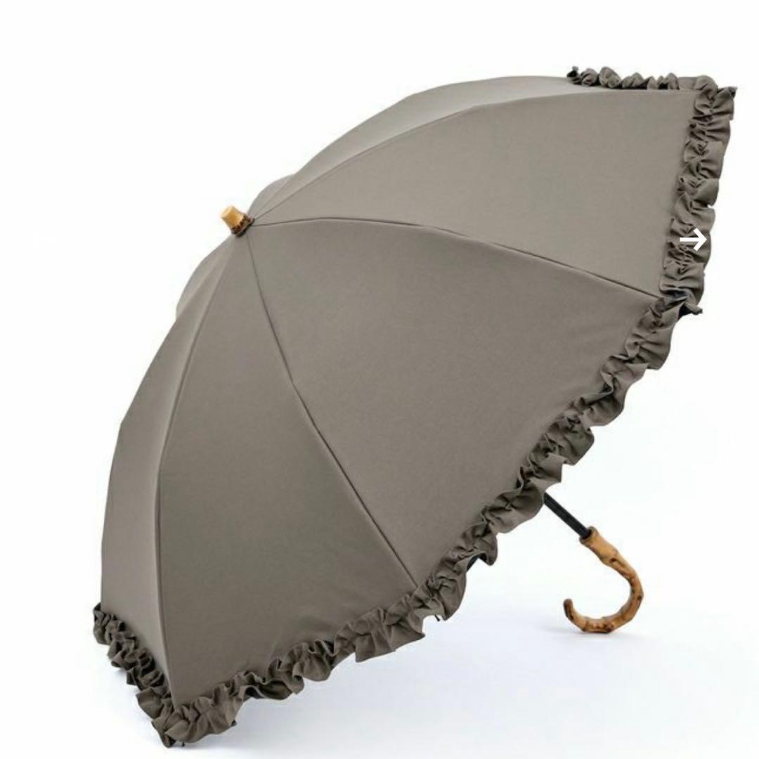 untuleトップレス２段折/無地フリル（ダークグレー）