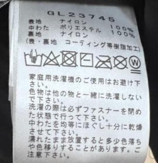 ✨希少Goldwin フード付きダウンジャケット - 冬の寒さに負けない