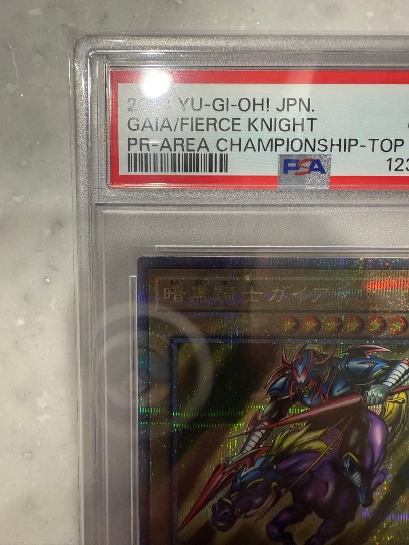 PSA10 遊戯王 暗黒騎士ガイア 25th クオシク プロモ
