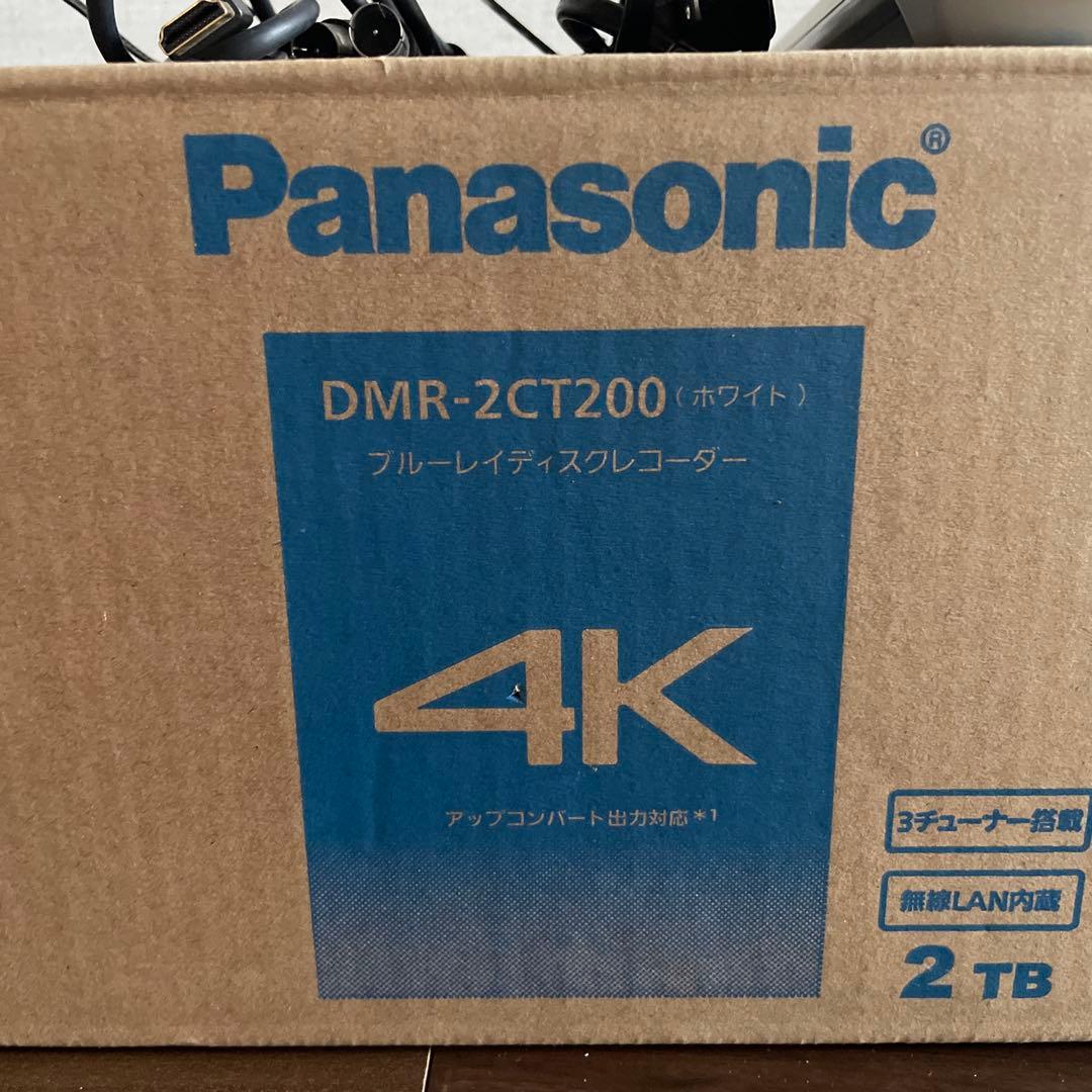 Panasonic ブルーレイディスクレコーダー DMR-2CT200