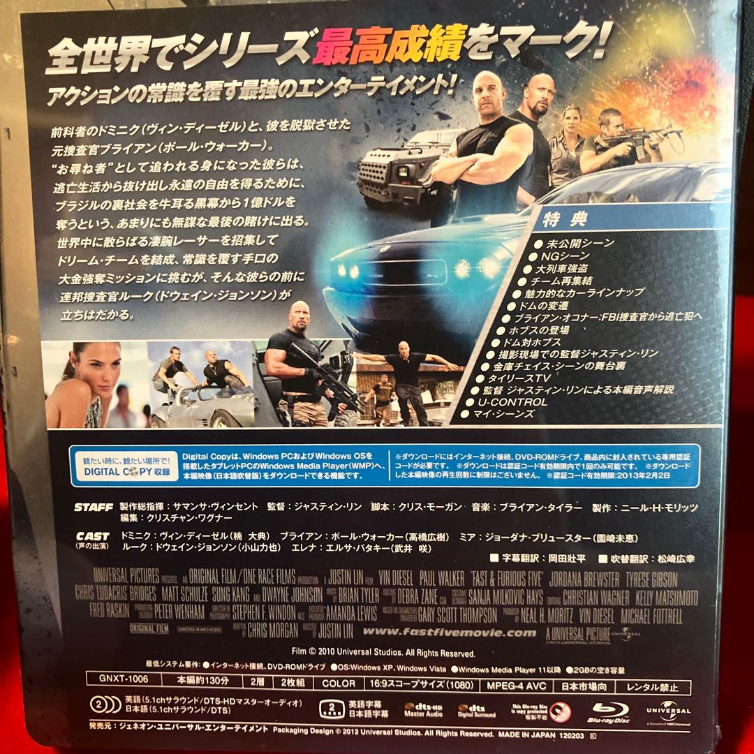 【新品未開封品】ワイルド・スピードMEGA MAX('11米) スチールブック